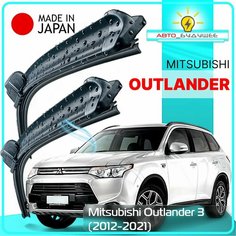 Дворники / Щетки стеклоочистителя бескаркасные Mitsubishi Outlander 3 / Митсубиси Аутлендер 3 GF 2012 2013 2014 2015 2016 2017 2018 2019 2020 2021 Крючок 9x3 650-450 Lyn Xauto