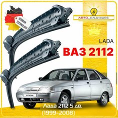 Дворники LADA ВАЗ Лада 2112 5 дв. 1999-2002 2003 2004 2005 2006 2007 2008 Щетки стеклоочистителя бескаркасные автомобильные 500мм-500мм к-т 2 шт Sufix