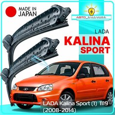 Дворники LADA Kalina Sport (1) / Лада Калина Спорт 1119 2008 2009 2010 2011 2012 2013 2014 Щетки стеклоочистителя бескаркасные автомобильные LYNXauto 600мм-400мм к-т 2шт.