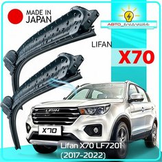 Дворники Lifan X70 LF7201 / Лифан Х70 2017 2018 2019 2020 2021 2022 Щетки стеклоочистителя бескаркасные автомобильные LYNXauto 600мм-450мм к-т 2шт.