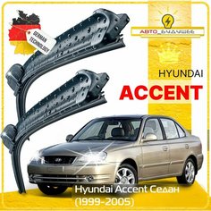 Дворники Hyundai Accent , Хундай Акцент Седан 1999 2000 2001 2002 2003 2004 2005 2006 Щетки стеклоочистителя бескаркасные / 500мм-450мм к-т 2 шт. Sufix
