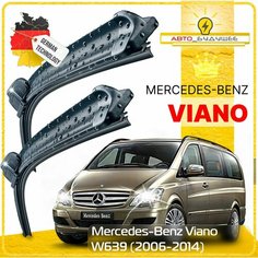Дворники Mercedes-Benz Viano W639 Мерседес-Бенц Виано В639 2006 2007 2008 2009 2010 2011 2012 2013 2014 Щетки стеклоочистителя бескаркасные автомобильные 700мм-650мм к-т 2шт. Sufix