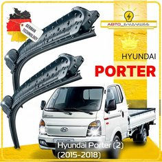 Дворники Hyundai Porter (2) Хендай Портер 2015 2016 2017 2018 Щетки стеклоочистителя бескаркасные автомобильные 450мм-450мм к-т 2 шт. Sufix
