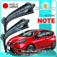 Дворники Nissan Note (2) E12 / Ниссан Ноут Е12 2013 2014 2015 2016 2017 2018 2019 2020 Щетки стеклоочистителя бескаркасные LYNXauto 650мм-350мм к-т 2шт.