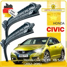 Дворники Honda Civic (9) FK Хонда Цивик ФК хэтчбек 5 дв. 2012 2013 2014 2015 Щетки стеклоочистителя бескаркасные автомобильные к-т 2шт, 650мм-450мм Sufix