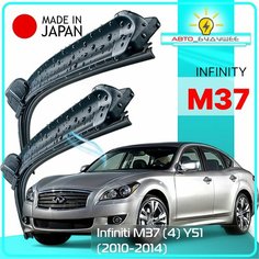 Дворники Infiniti M37 (4) Y51 / Инфинити М37 2010 / 2011 / 2012 / 2013 / 2014 Щетки стеклоочистителя бескаркасные автомобильные LYNXauto к-т 2шт, 650мм-480мм