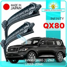 Дворники Infiniti QX80 (1) Z62 / Инфинити Ку Икс 80 2013 / 2014 Щетки стеклоочистителя бескаркасные автомобильные LYNXauto к-т 2шт, 600мм-500мм