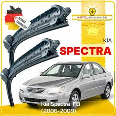 Дворники Kia Spectra Киа Спектра FB 2006 2007 2008 2009 Щетки стеклоочистителя бескаркасные / япония 600мм - 400мм /DqgZnF9S Sufix