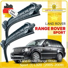 Дворники Land Rover Range Rover Sport (1) L320 Ленд Ровер Рендж Ровер Спорт Л320 2005 2006 2007 2008 2009 Щетки стеклоочистителя бескаркасные автомобильные 550мм-530мм к-т 2шт. Sufix