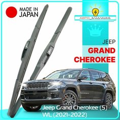 Дворники Jeep Grand Cherokee (5) WL Джип Гранд Чероки 2021 2022 Щетки стеклоочистителя гибридные автомобильные /япония 550мм-450мм к-т 2шт. Lyn Xauto