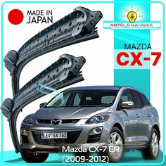 Дворники Mazda CX-7 ER / Мазда СХ-7 ЕР рест. 2009 / 2010 / 2011 / 2012 Щетки стеклоочистителя бескаркасные автомобильные LYNXauto 650мм-400мм к-т 2шт.