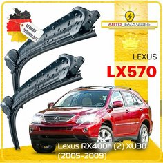 Дворники Lexus RX400h (2) XU30 Лексус РХ400 ХУ30 рест. 2005 2006 2007 2008 2009 Щетки стеклоочистителя бескаркасные автомобильные 650мм-550мм к-т 2шт. Sufix