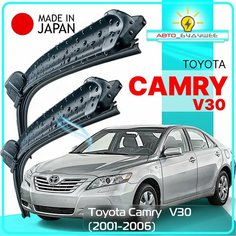 Дворники / Щетки стеклоочистителя бескаркасные Toyota Camry / Тойота Камри V30 2001 2002 2003 2004 2005 2006 Крючок 9x3 600-480 Lyn Xauto
