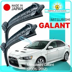 Дворники / Щетки стеклоочистителя бескаркасные Mitsubishi Galant / Митсубиси Галант DJ/DM 2006 2007 2008 2009 2010 2011 2012 Крючок 9x3 650-480 Lyn Xauto