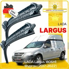 Дворники LADA Largus 1806H1 Лада Ларгус фургон Самотлор-НН 2017 2018 2019 2020 2021 2022 Щетки стеклоочистителя бескаркасные автомобильные 530мм-530мм к-т 2шт. Sufix