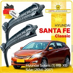 Дворники Hyundai Solaris (1) RB Хендай Солярис РБ хэтчбек 5 дв. рест. 2014 2015 2016 2017 Щетки стеклоочистителя бескаркасные автомобильные к-т 2шт, 650мм-400мм Sufix