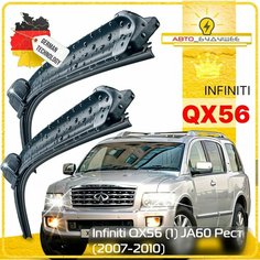 Дворники Infiniti QX56 (1) JA60 Инфинити Ку Икс 56 рест. 2007 2008 2009 2010 Щетки стеклоочистителя бескаркасные автомобильные к-т 2шт, 600мм-500мм Sufix