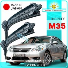Дворники Infiniti M35 (3) Y50 / Инфинити М35 У50 рест. 2008 / 2009 / 2010 Щетки стеклоочистителя бескаркасные автомобильные LYNXauto к-т 2шт, 600мм-480мм