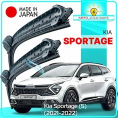 Дворники Kia Sportage (5) / Киа Спортейдж 2021 / 2022 Щетки стеклоочистителя бескаркасные автомобильные LYNXauto 650мм-450мм к-т 2шт.