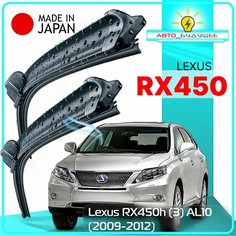 Дворники Lexus RX450h (3) AL10 / Лексус РХ450 АЛ10 2009 / 2010 / 2011 / 2012 Щетки стеклоочистителя бескаркасные автомобильные LYNXauto 650мм-550мм к-т 2шт.