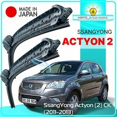 Дворники SsangYong Actyon (2) CK / СсангЙонг Актион 2011 / 2012 / 2013 Щетки стеклоочистителя бескаркасные автомобильные LYNXauto 600мм-400мм к-т 2шт.