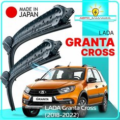 Дворники LADA Granta Cross / Лада Гранта Кросс 2194 2018 / 2019 / 2020 / 2021 / 2022 Щетки стеклоочистителя бескаркасные автомобильные LYNXauto, 600мм-400мм, к-т 2шт.