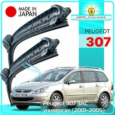 Дворники Peugeot 307 3A/C / Пежо 307 универсал 2001 2002 2003 2004 2005 Щетки стеклоочистителя бескаркасные автомобильные LYNXauto 700мм-650мм к-т 2шт.