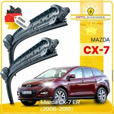 Дворники Mazda CX-7 ER Мазда СХ-7 ЕР 2006 2007 2008 2009 2010 Щетки стеклоочистителя бескаркасные автомобильные 650мм-400мм к-т 2шт. Sufix