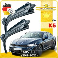Дворники Kia K5 DL3 Киа К5 ДЛ3 2019 2020 2021 2022 Щетки стеклоочистителя бескаркасные автомобильные к-т 2шт, 650мм-400мм Sufix