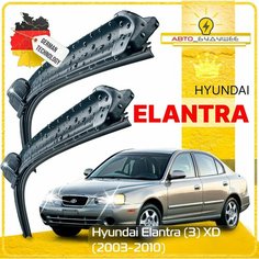 Дворники Hyundai Elantra (3) XD Хендай Элантра рест. 2003 2004 2005 2006 2007 2008 2009 2010 Щетки стеклоочистителя бескаркасные автомобильные 500мм-450мм к-т 2 шт. Sufix