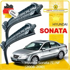 Дворники Hyundai Sonata (5) NF Хендай Соната НФ рест. 2008 2009 2010 Щетки стеклоочистителя бескаркасные автомобильные к-т 2шт, 600мм-500мм Sufix