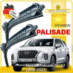 Дворники Hyundai Palisade (1) LX2 Хендай Палисад 2018 2019 2020 2021 2022 Щетки стеклоочистителя бескаркасные автомобильные к-т 2шт, 650мм-500мм. Sufix