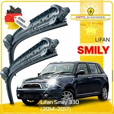 Дворники Lifan Smily 330 Лифан Смайли рест. 2014 2015 2016 2017 Щетки стеклоочистителя бескаркасные автомобильные 450мм-450мм к-т 2 шт. Sufix