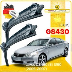 Дворники Lexus GS430 (3) S190 Лексус ГС430 2005 2006 2007 Щетки стеклоочистителя бескаркасные автомобильные 650мм-350мм к-т 2шт. Sufix