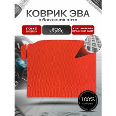 Коврик в багажник ЭВА ромб для авто BMW X3 (G01) / БМВ Х3 2017-2022 Красный с Красным кантом Richmark