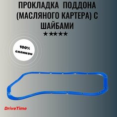 Прокладка поддона (масляного картера) для а/м ВАЗ 2101 2102 2103 2104 2105 2106 2107 2121 Нива, силикон Нет бренда