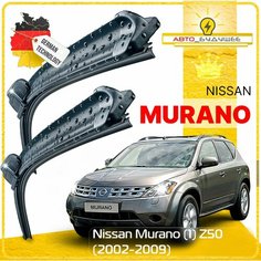 Дворники Nissan Murano (1) Z50 Ниссан Мурано з50 2002 2003 2004 2005 2006 2007 2008 2009 Щетки стеклоочистителя бескаркасные автомобильные 650мм-450мм к-т 2шт. Sufix