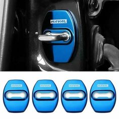 HAVAL Jolion Аксессуары - 4 шт x HAVAL Jolion Защитная пряжка для замка двери Нет бренда