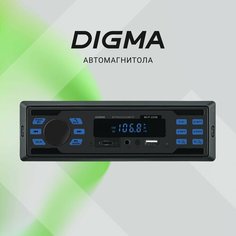 Магнитола для авто с блютуз Digma MCP-225B Bluetooth, 1Din, USB, AUX, синяя подсветка Без бренда