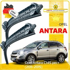 Дворники Opel Antara С145 Опель Антара С145 рест. 2010 2011 2012 2013 2014 2015 Щетки стеклоочистителя бескаркасные автомобильные 600мм-400мм к-т 2шт. Sufix