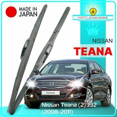 Дворники Nissan Teana (2) J32 Ниссан Теана Джей32 2008 2009 2010 2011 Щетки стеклоочистителя гибридные автомобильные /япония 650мм-400мм к-т 2шт. Lyn Xauto