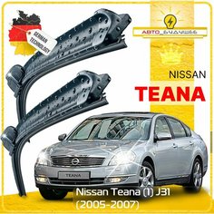 Дворники Nissan Teana (1) J31 Ниссан Теана Джей31 рест. 2005 2006 2007 2008 Щетки стеклоочистителя бескаркасные автомобильные 600мм-480мм к-т 2шт. Sufix