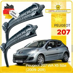 Дворники Peugeot 207 WA Пежо 207 хэтчбек 3 дв. рест. 2009 2010 2011 Щетки стеклоочистителя бескаркасные автомобильные 650мм-400мм к-т 2шт. Sufix