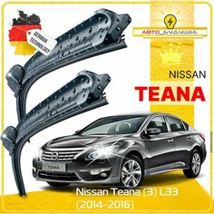 Дворники Nissan Teana (3) L33 Ниссан Теана Л33 2014 2015 2016 Щетки стеклоочистителя бескаркасные автомобильные 700мм-400мм к-т 2шт. Sufix