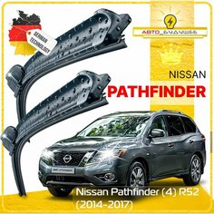 Дворники Nissan Pathfinder (4) R52 Ниссан Патфайндер р52 2014 2015 2016 2017 Щетки стеклоочистителя бескаркасные автомобильные 650мм-430мм к-т 2шт. Sufix