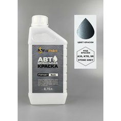 Краска MITSUBISHI LANCER, код A39, KTR, 9R, STONE GREY, автомобильная эмаль базовая под лак FixPaint Basic в канистре, 0,75 л