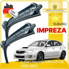 Дворники Subaru Impreza WRX STI (3) GH, GR G12 G22 Субару Импреза WRX STI ГН ГР хэтчбек 5 дв. рест. 2011 2012 2013 Щетки стеклоочистителя бескаркасные автомобильные 600мм-400мм к-т 2шт. Sufix
