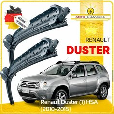 Дворники Renault Duster (1) HSA Рено Дастер 2010 2011 2012 2013 2014 2015 Щетки стеклоочистителя бескаркасные автомобильные 500мм-500мм к-т 2 шт. Sufix