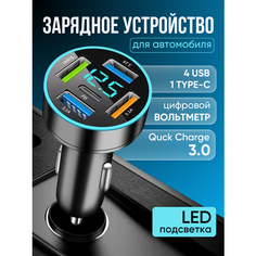 Автомобильное зарядное устройство для телефона с вольтметром в прикуриватель 4USB и Type-C (PD) по 5,0 В/3,1 А; блок питания черный Tovar Shop
