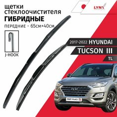 Дворники Hyundai Tucson (3) TL Хендай Туссан ТЛ рест 2018 2019 2020 2021 Щетки стеклоочистителя гибридные к-т 2шт, 650мм-400мм Lyn Xauto